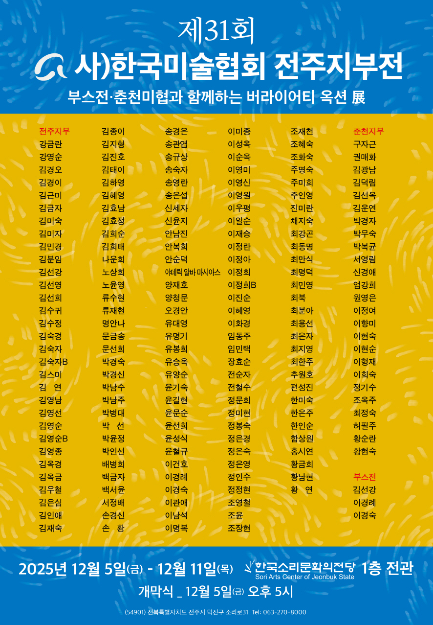 공연대표이미지