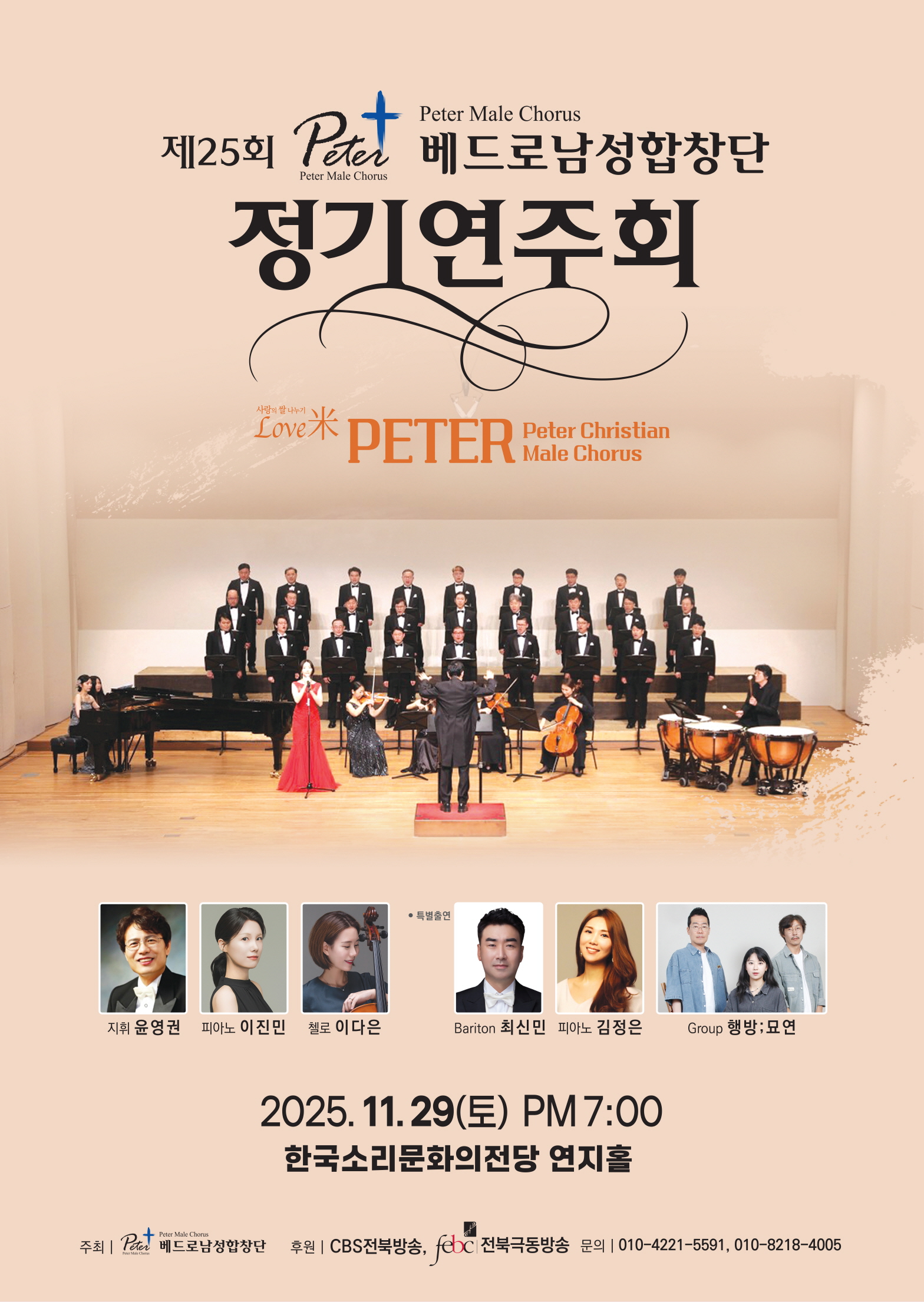 공연대표이미지