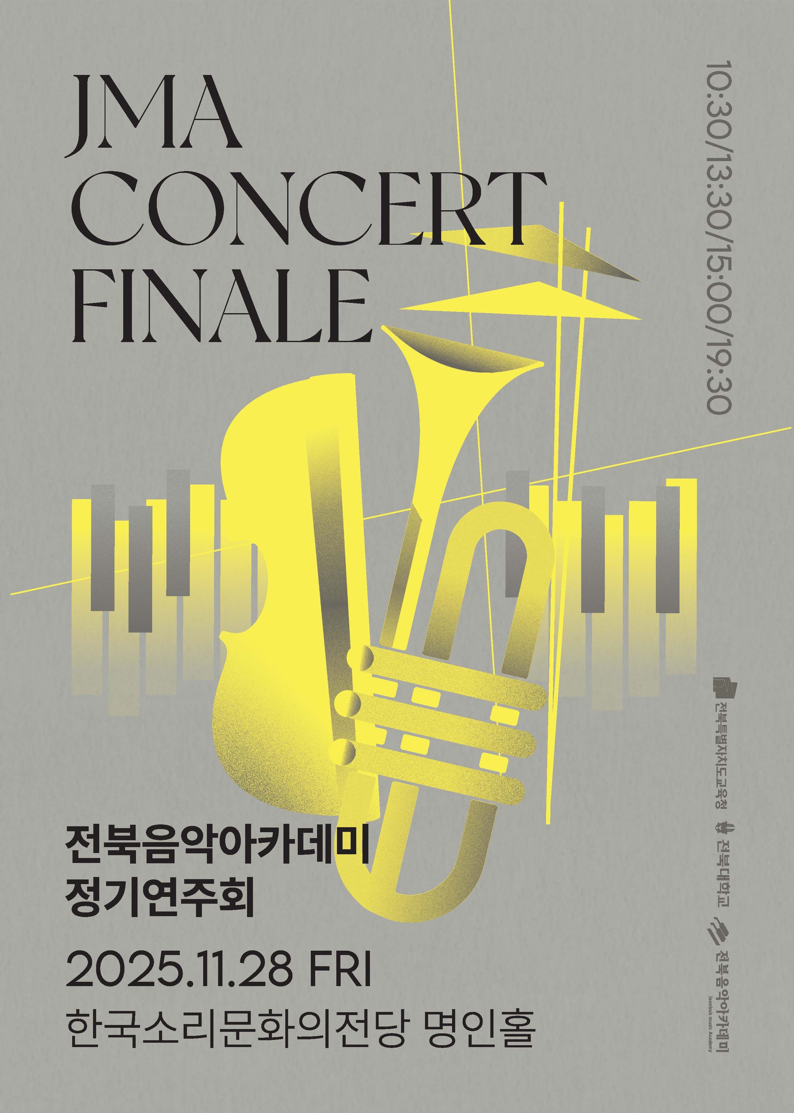 공연대표이미지