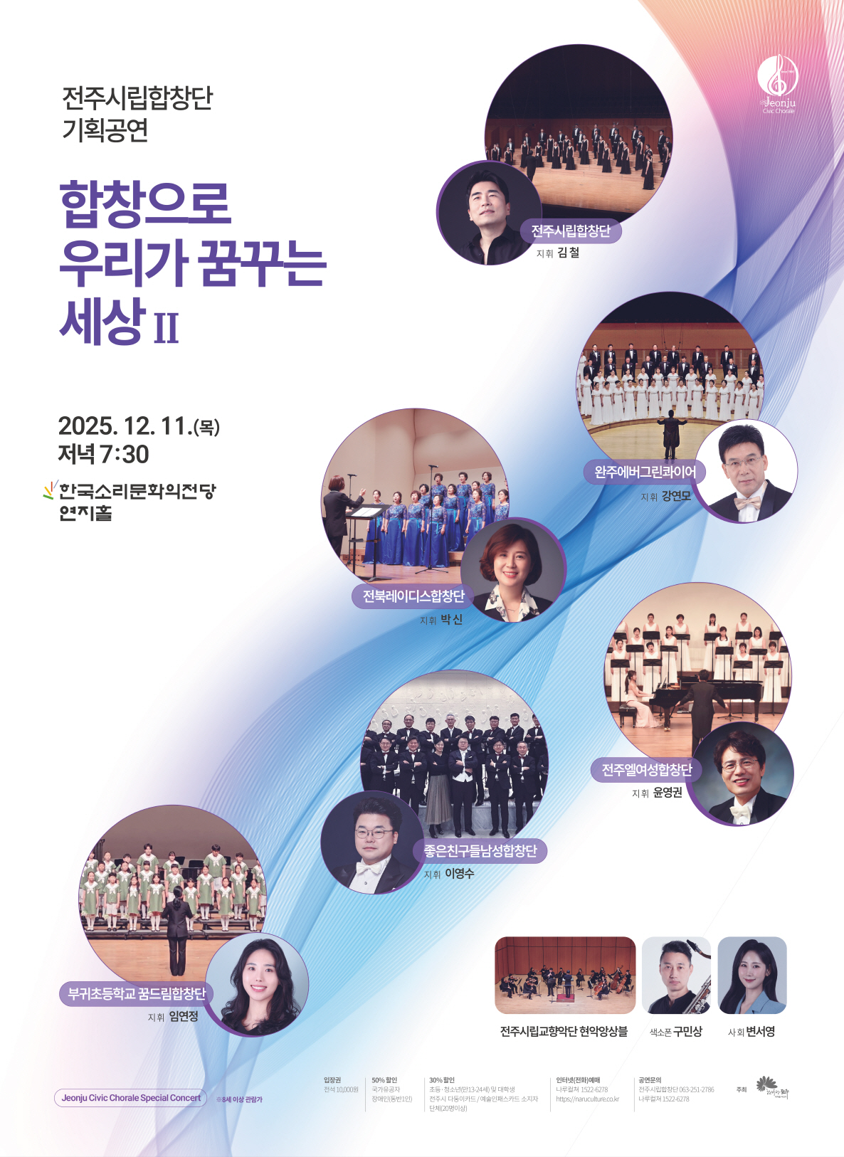 공연대표이미지