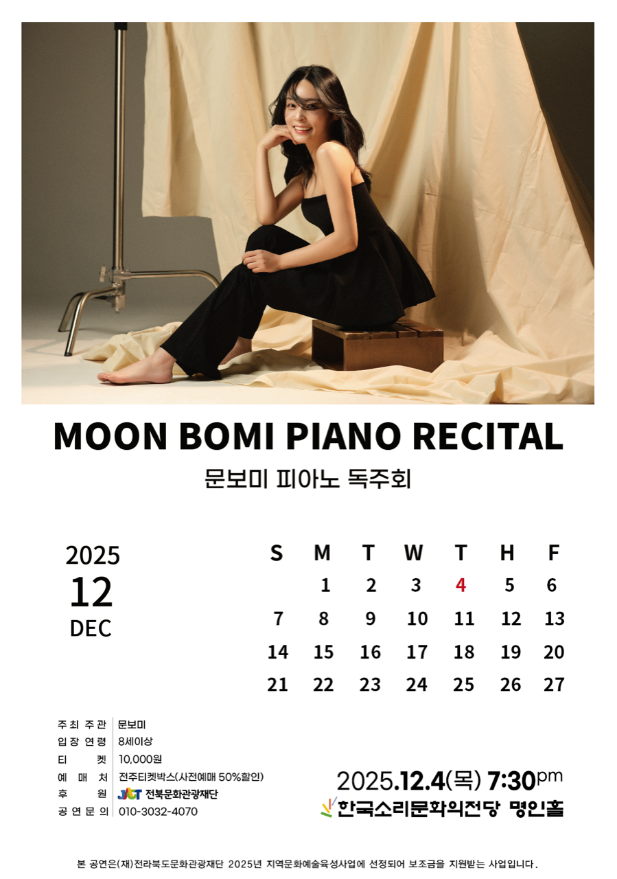 공연대표이미지