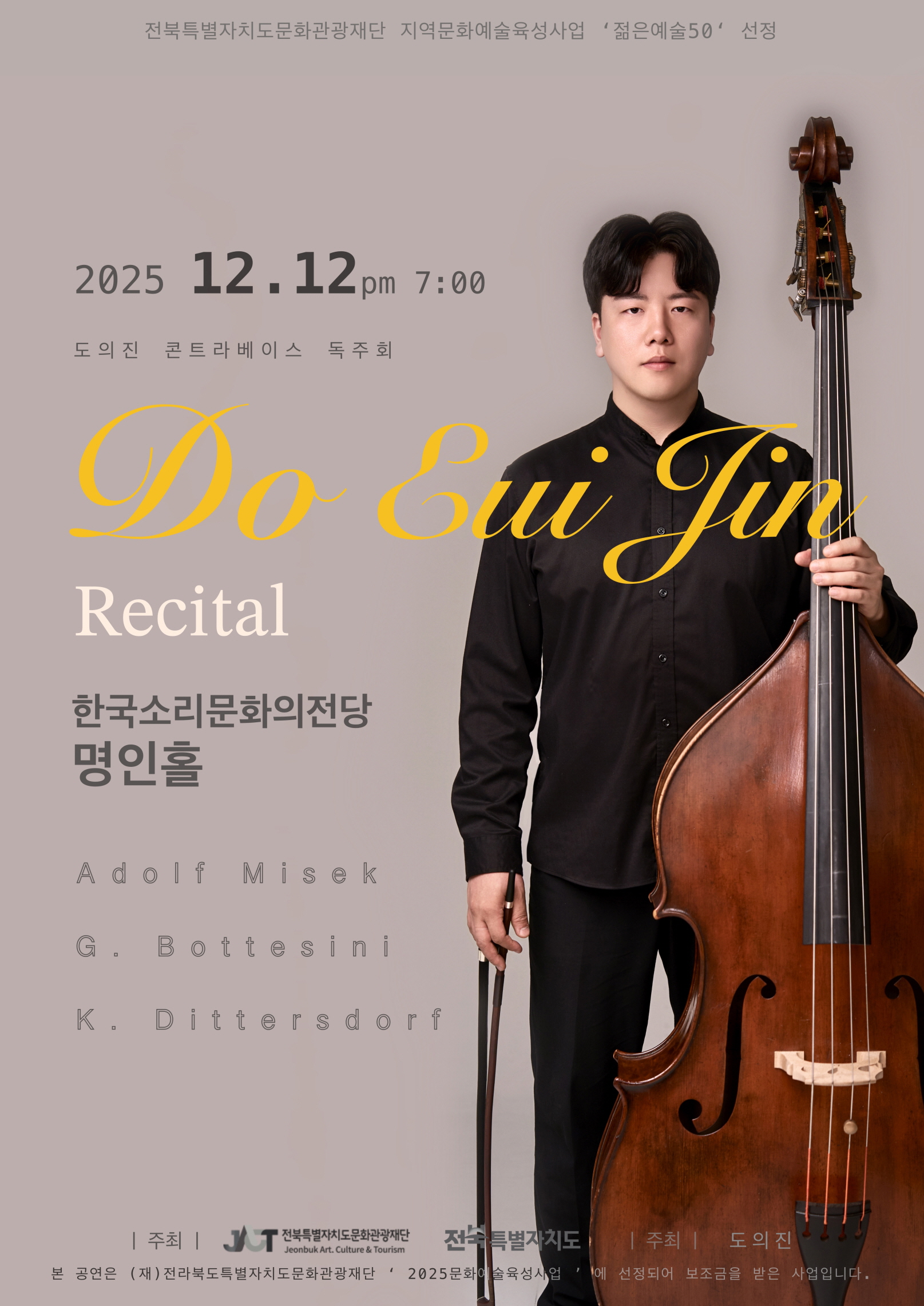 공연대표이미지