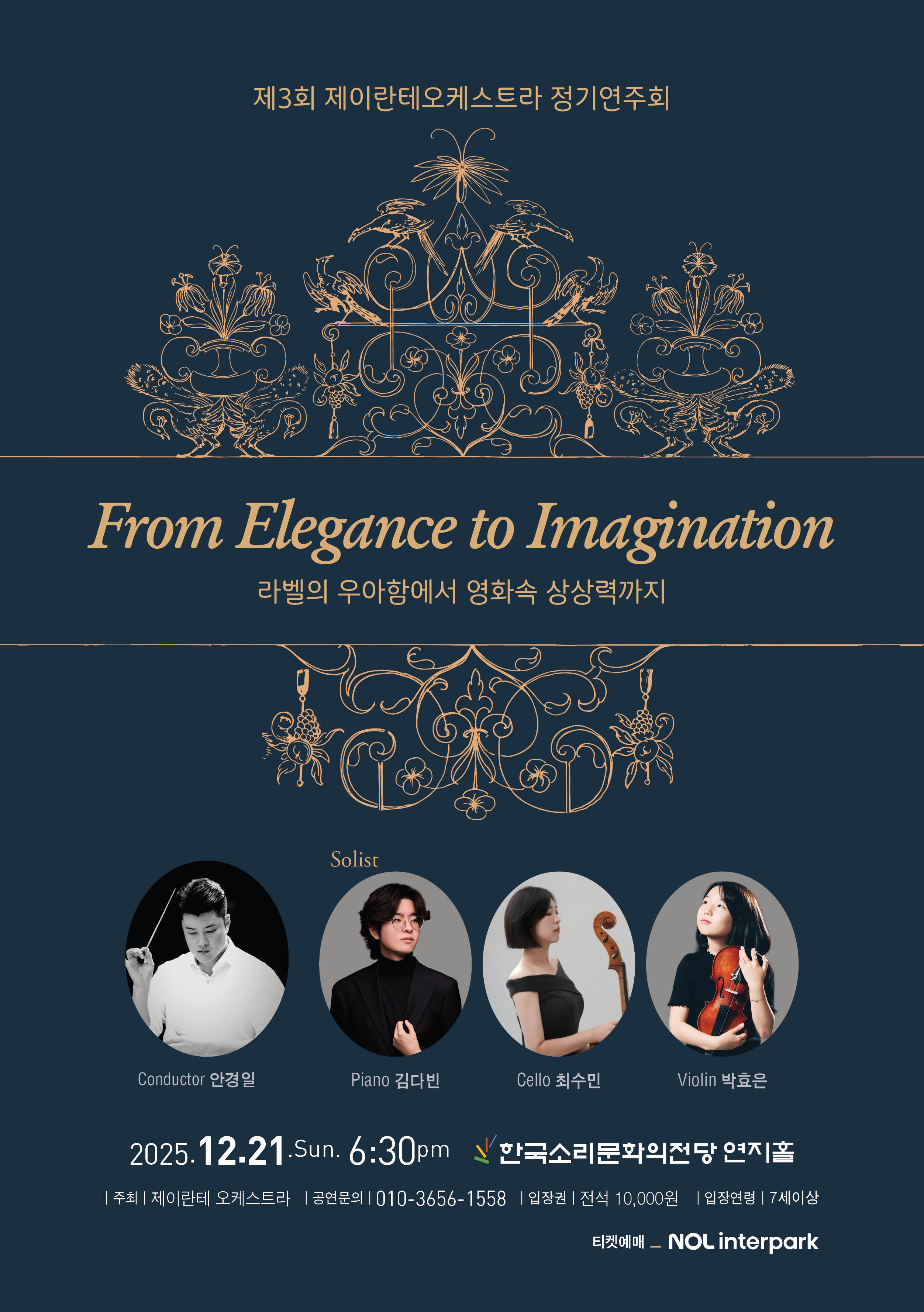 공연대표이미지