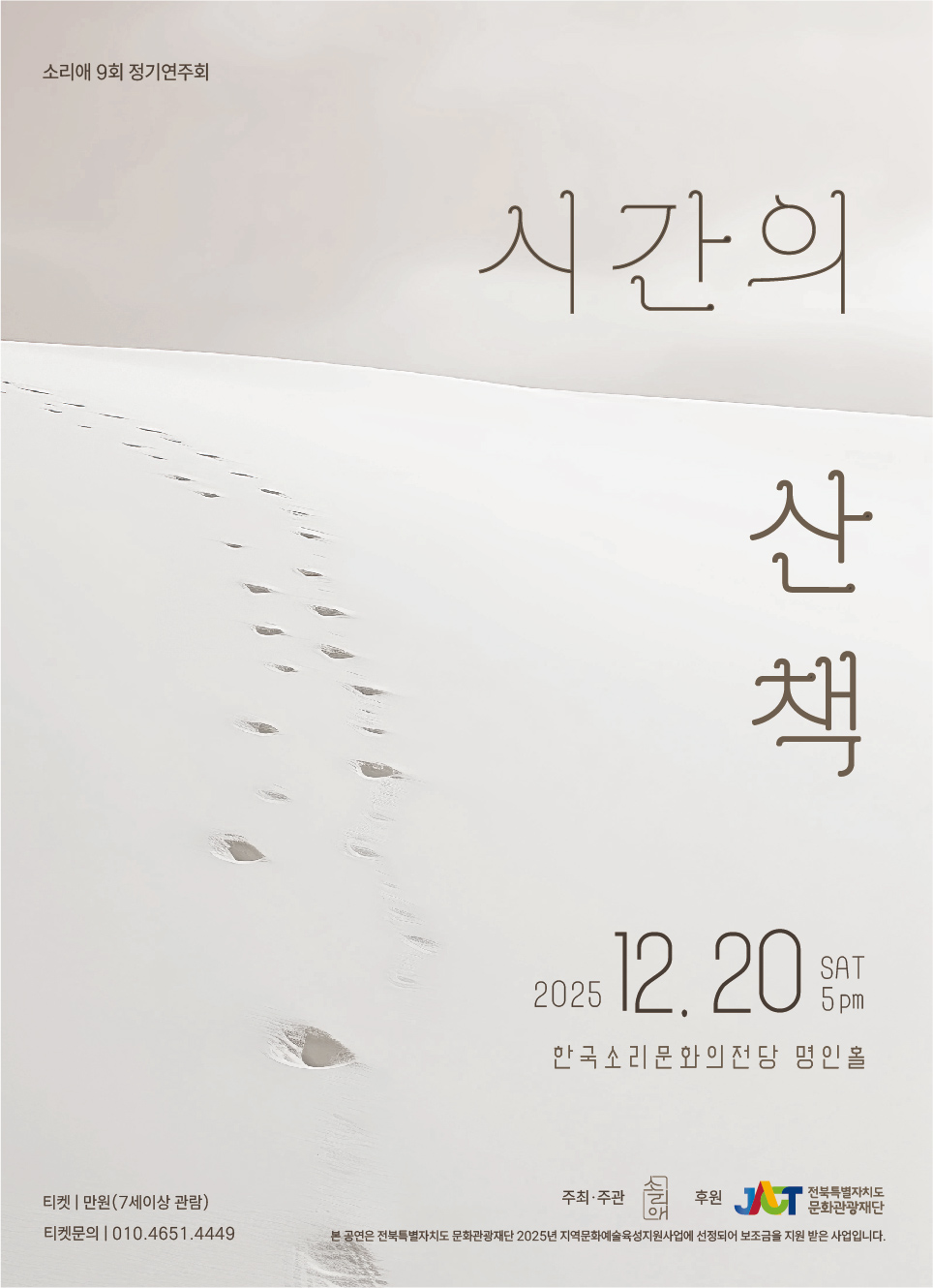 공연대표이미지