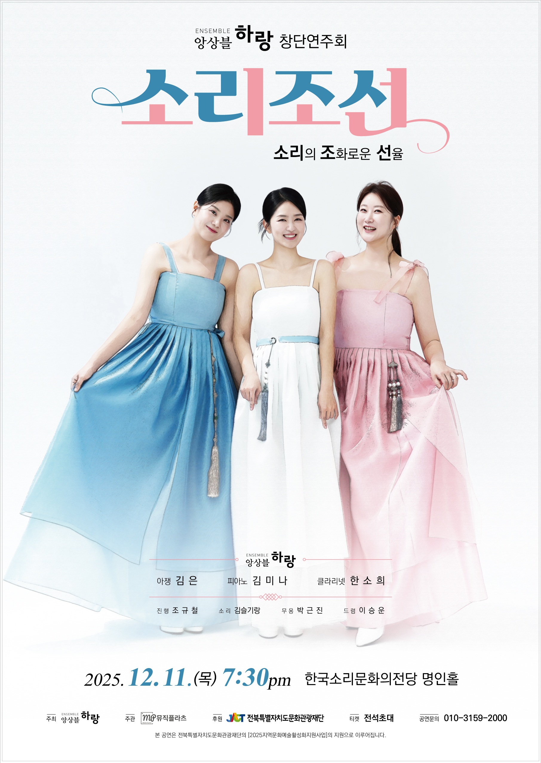 공연대표이미지