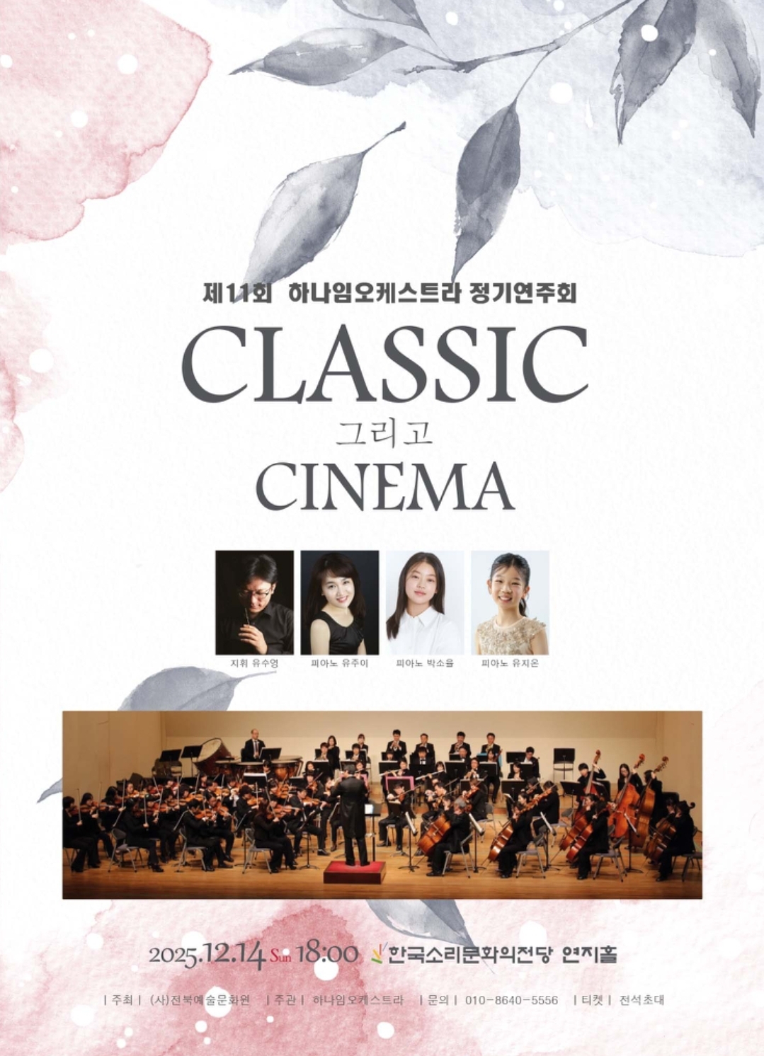 공연대표이미지