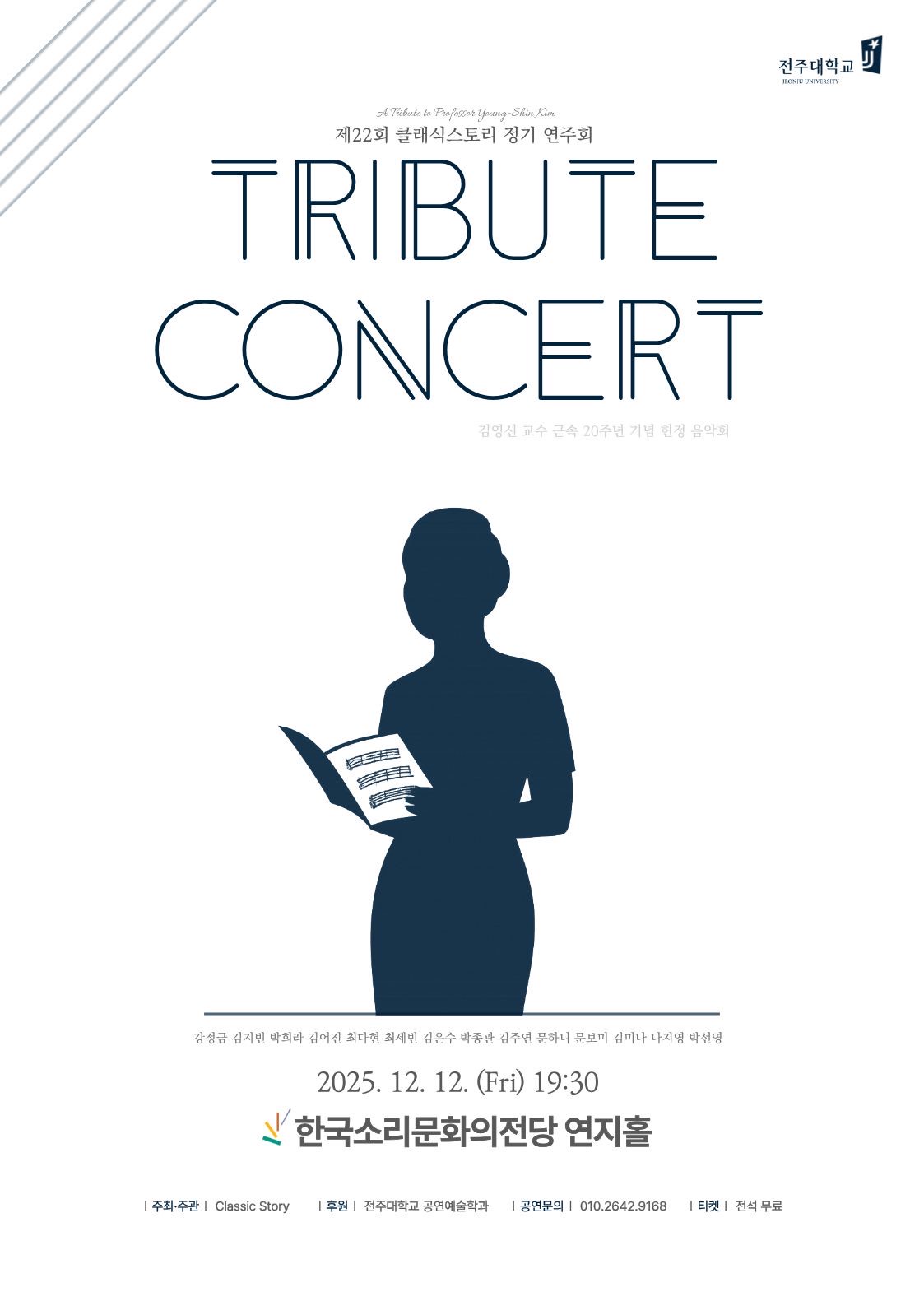 공연대표이미지