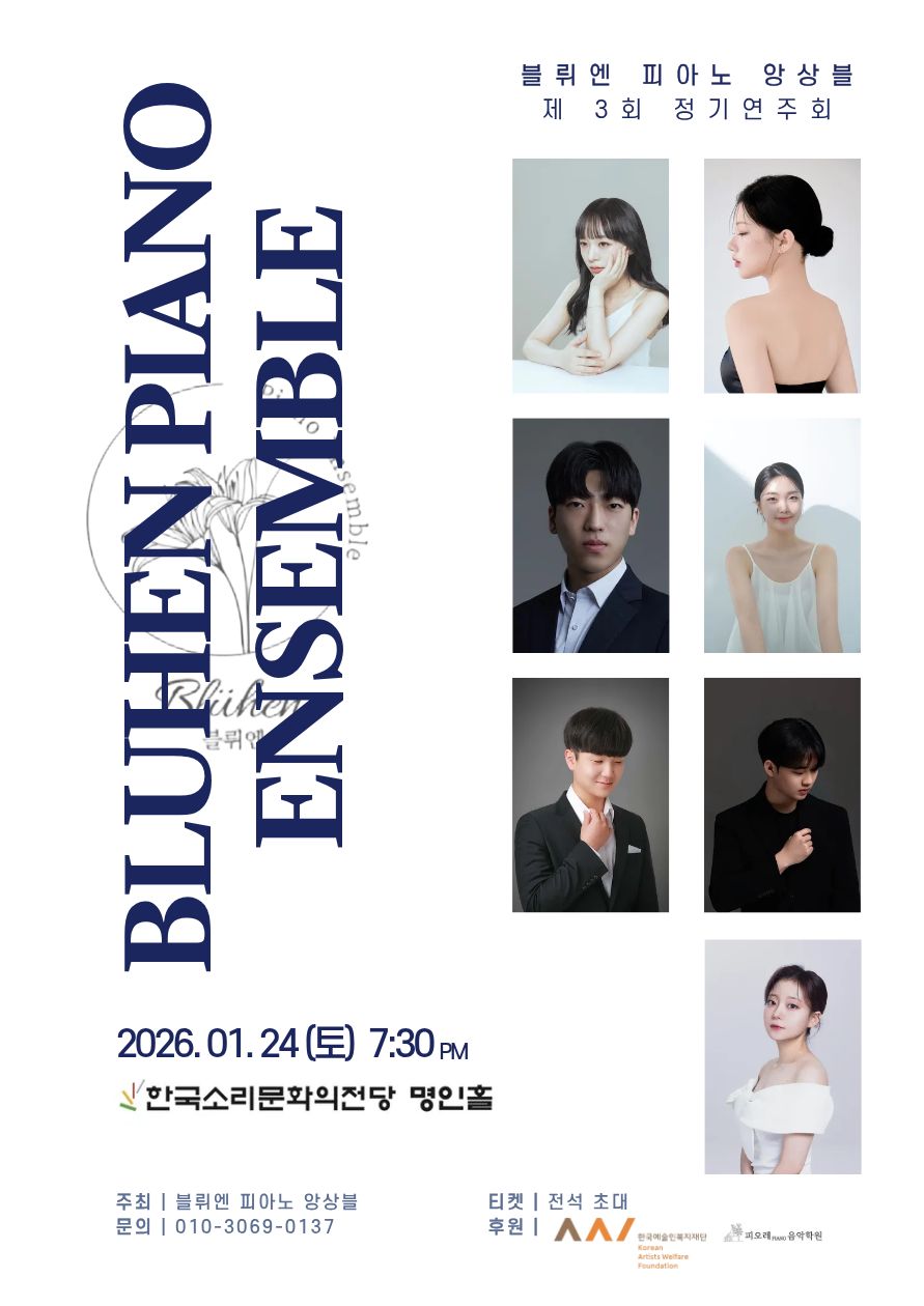 공연대표이미지