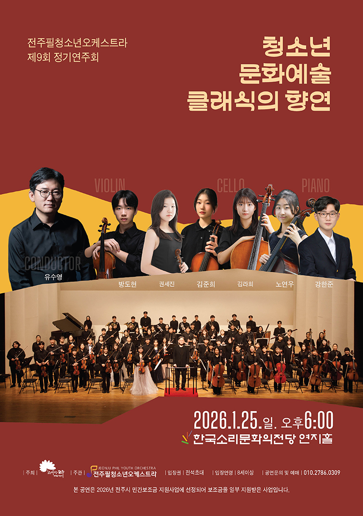 공연대표이미지