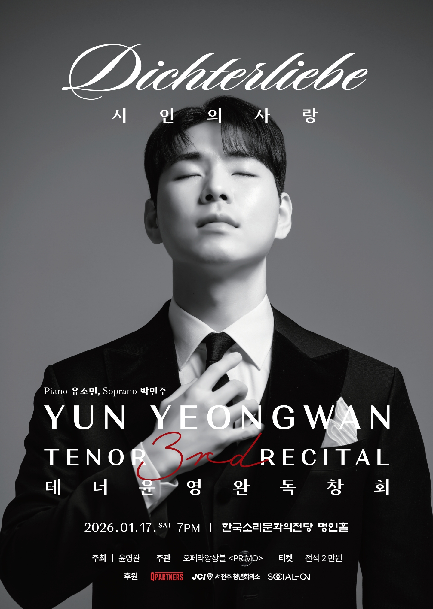 공연대표이미지