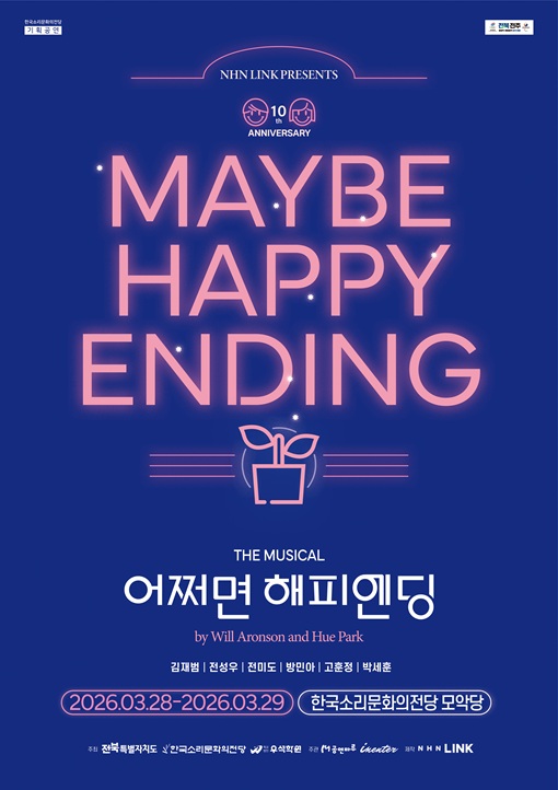 공연대표이미지