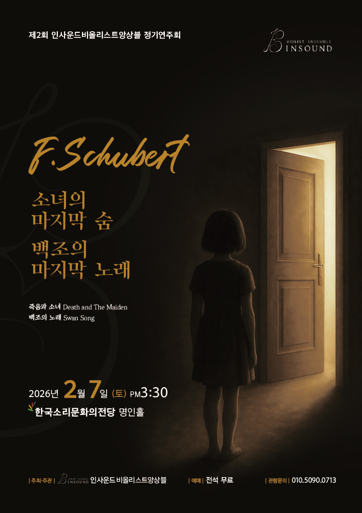 공연대표이미지