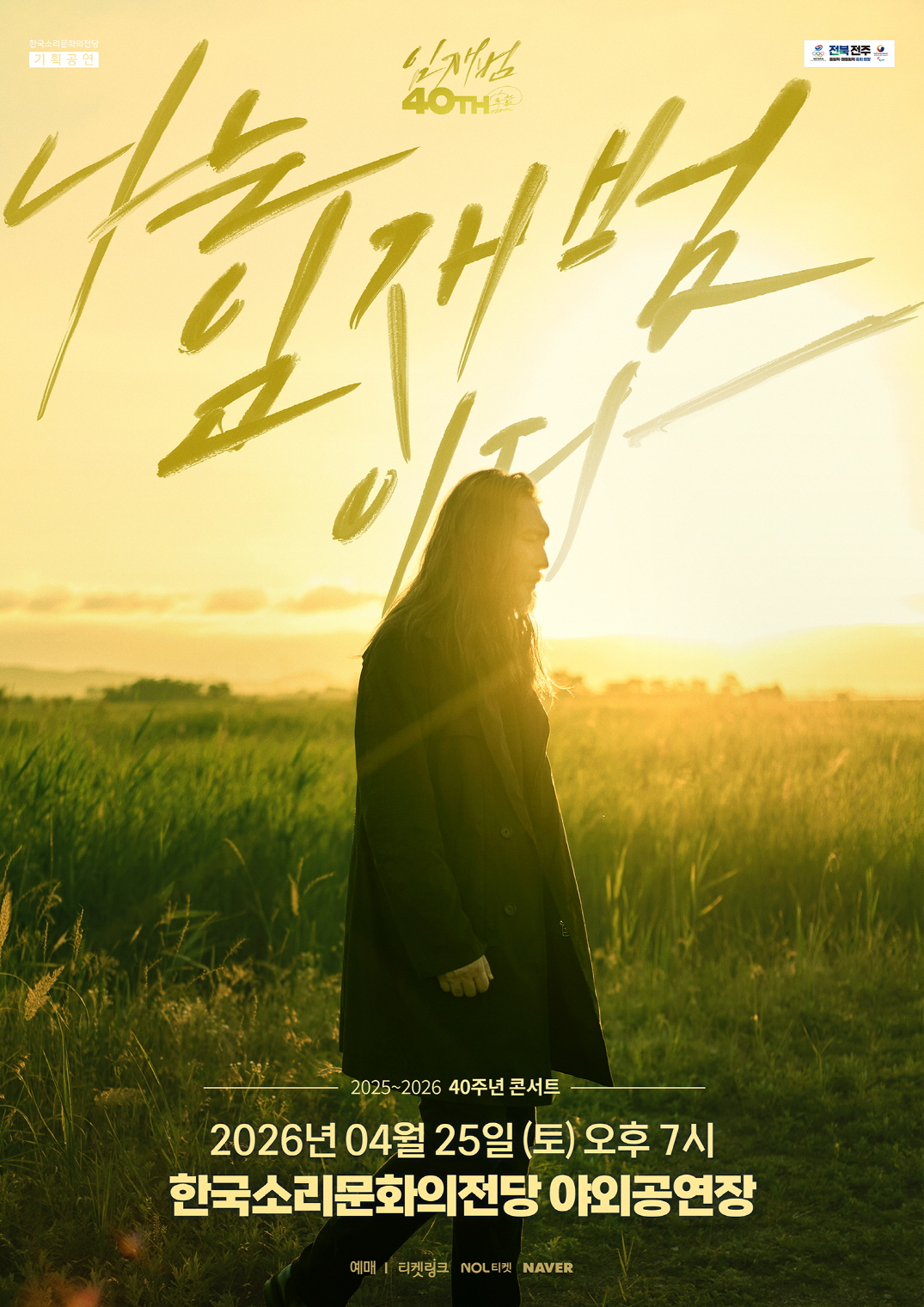 공연대표이미지