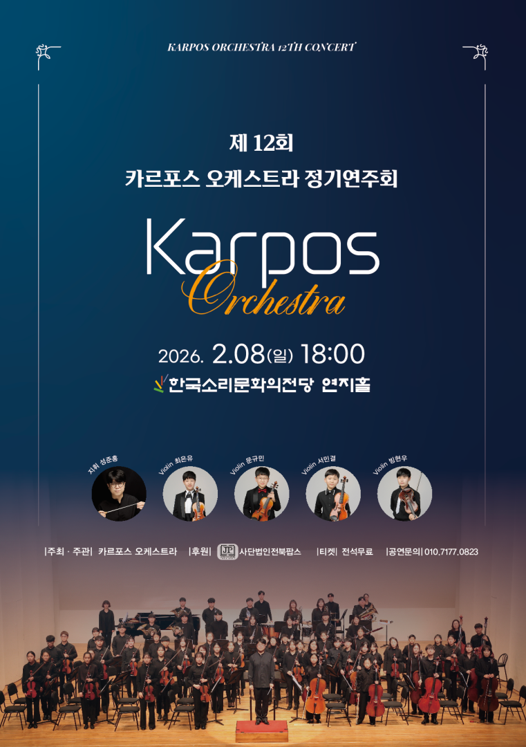 공연대표이미지