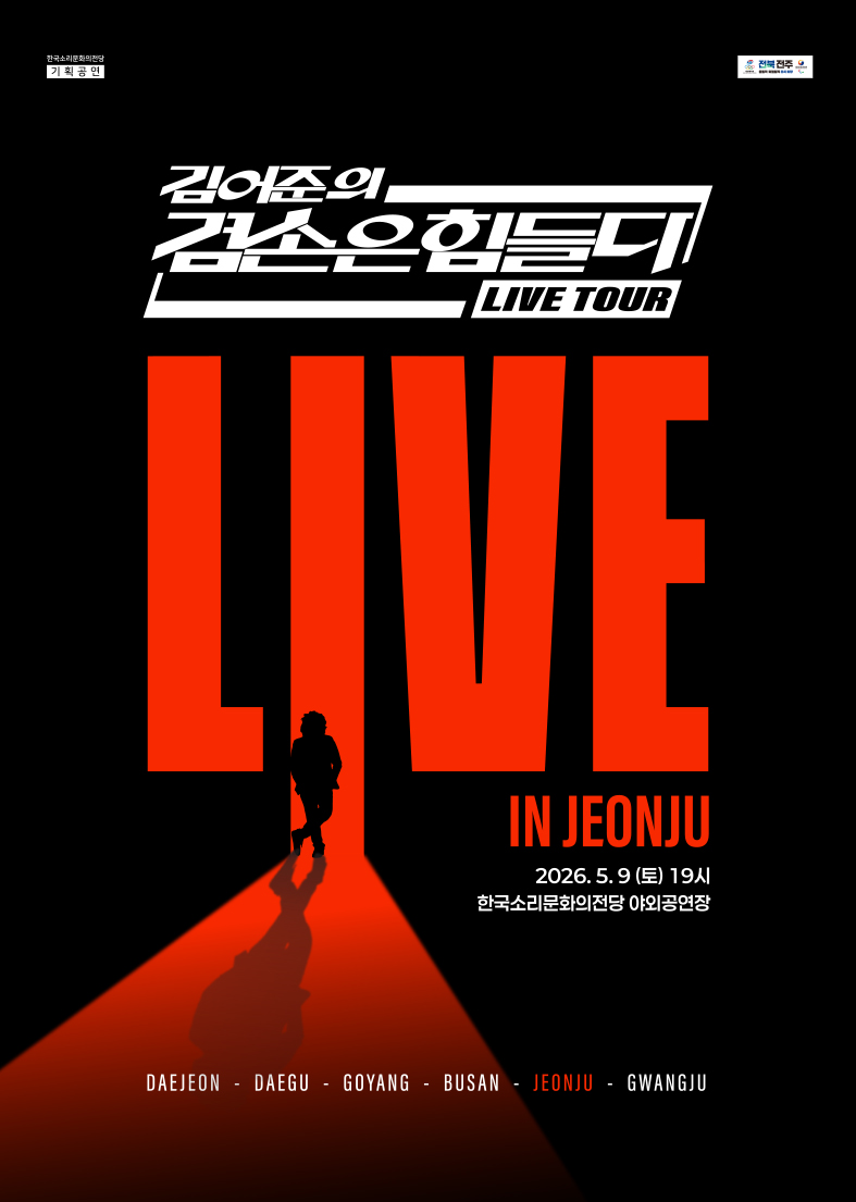 공연대표이미지