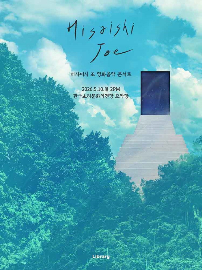 공연대표이미지