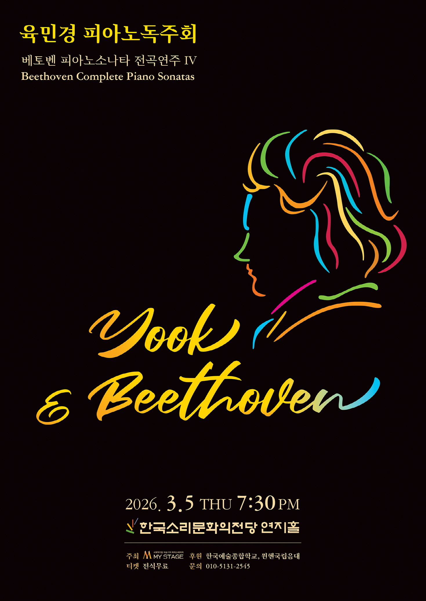 공연대표이미지