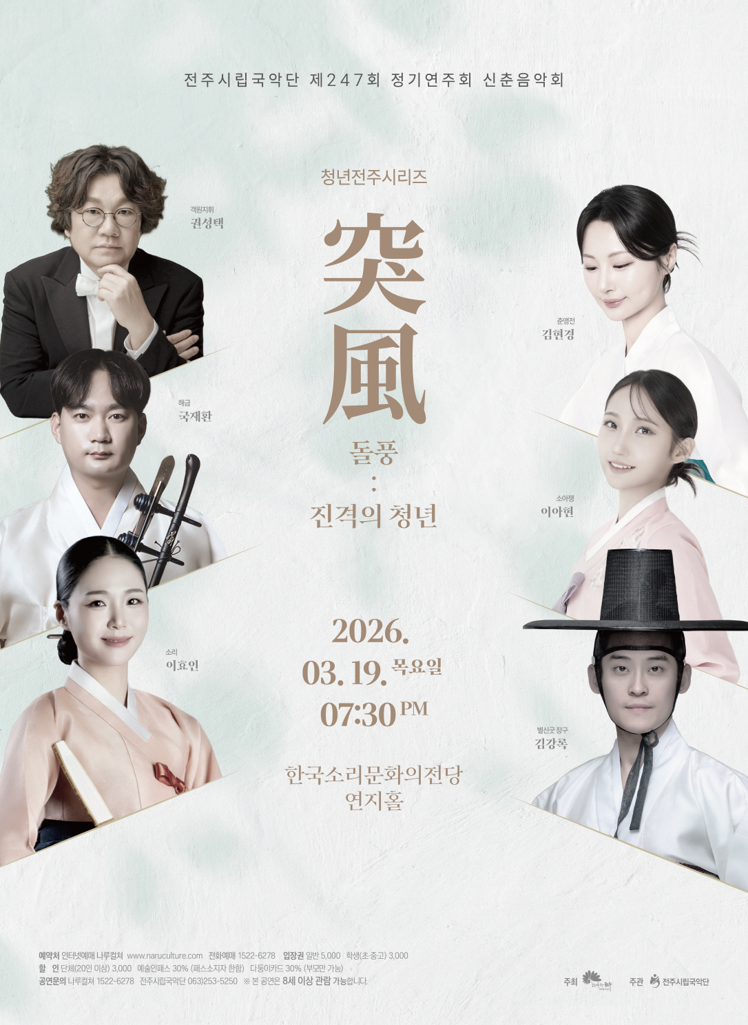 공연대표이미지