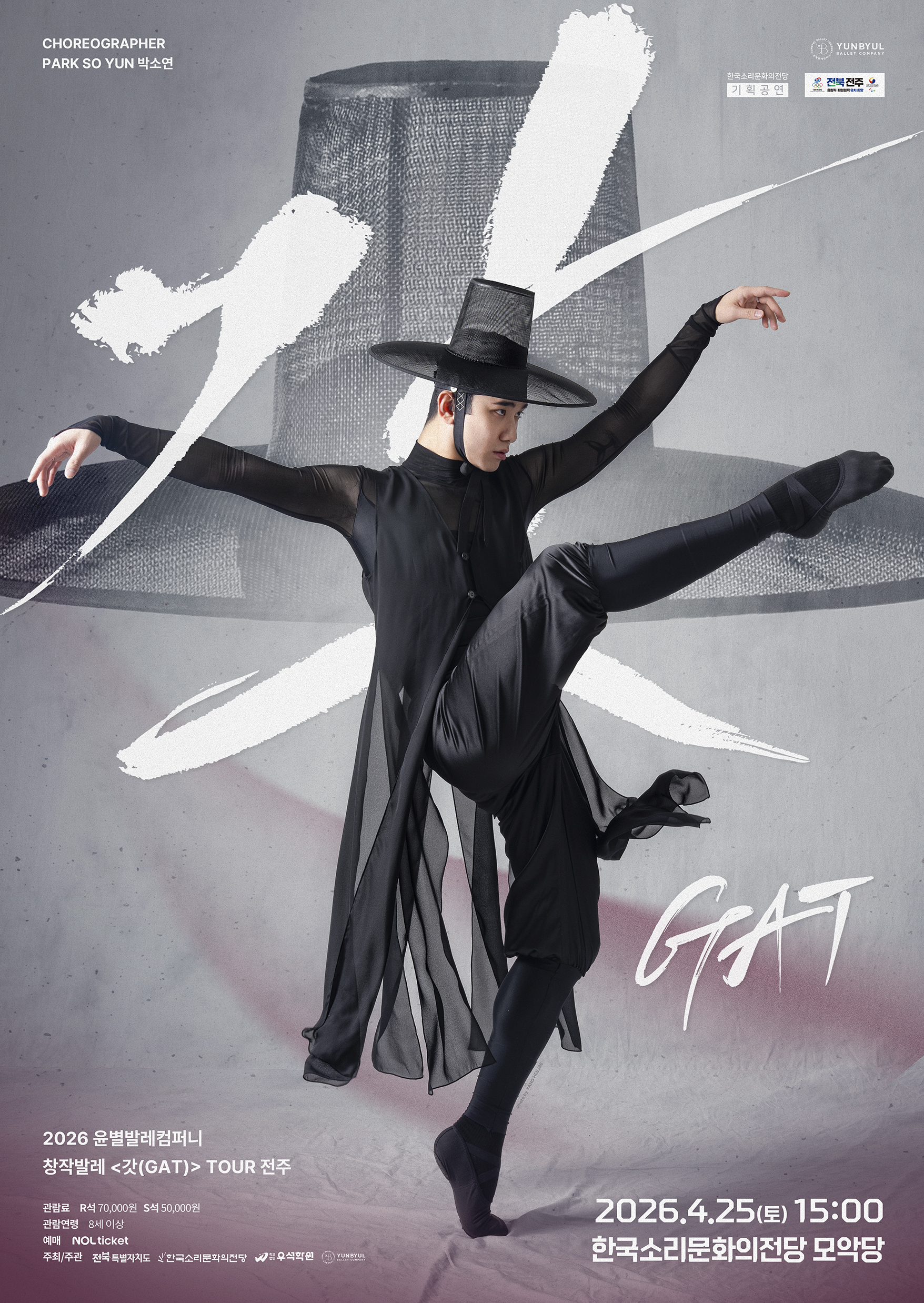 공연대표이미지