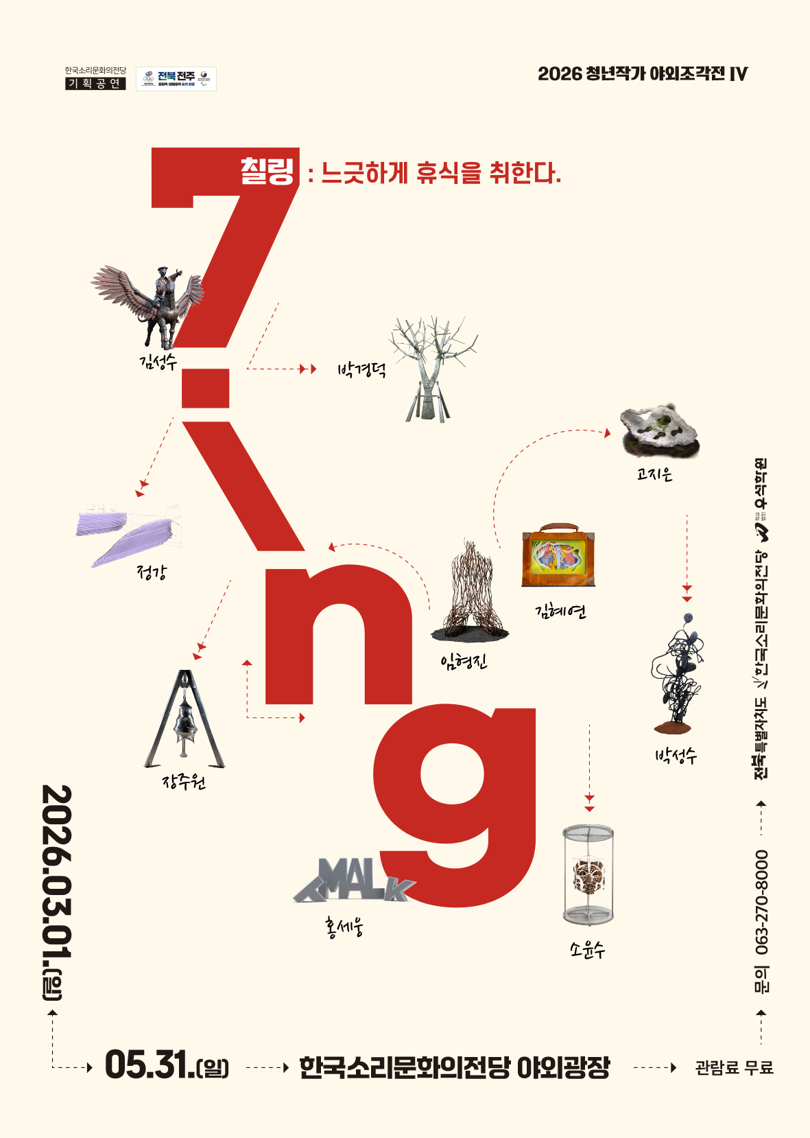 전시대표이미지