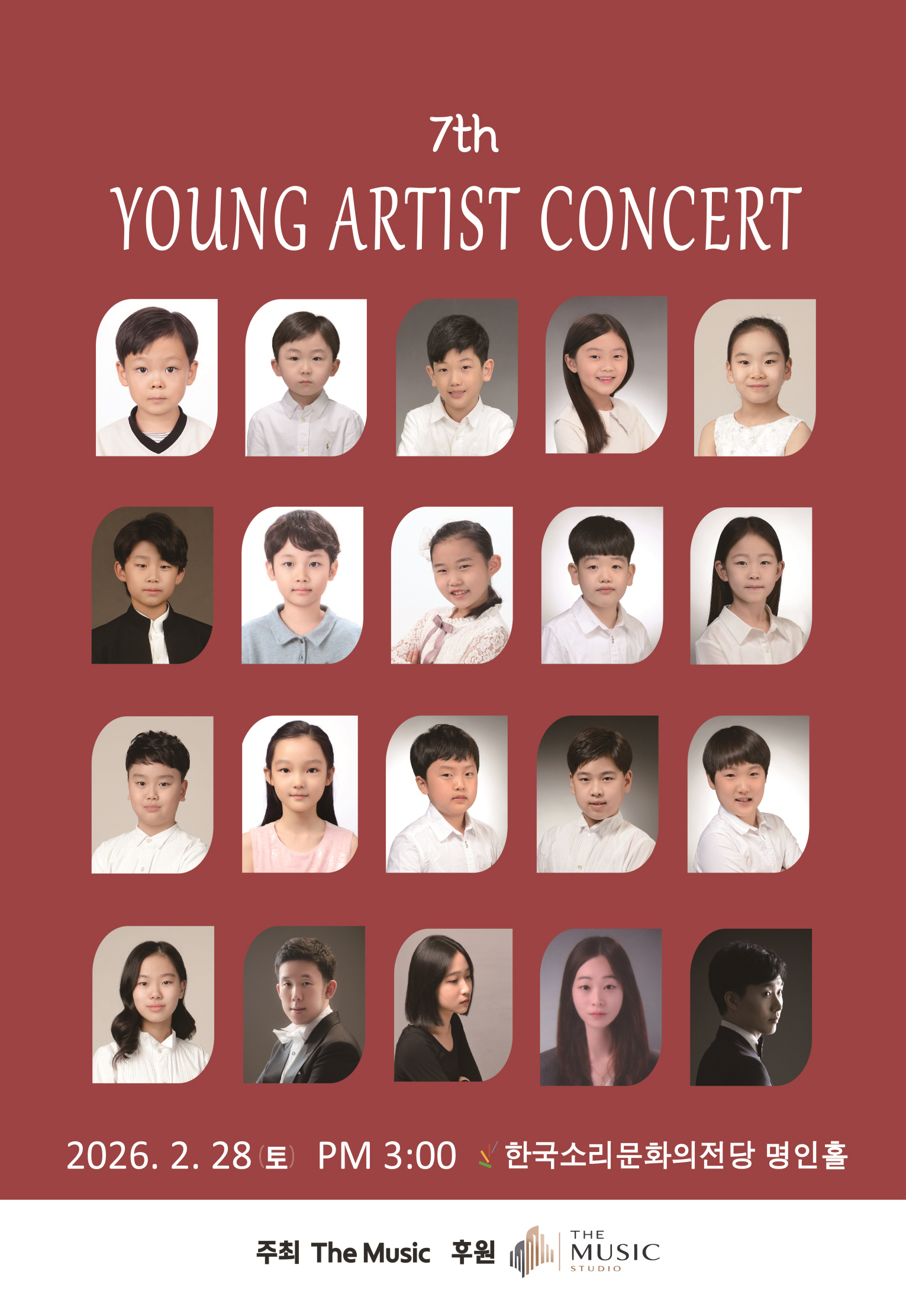 공연대표이미지