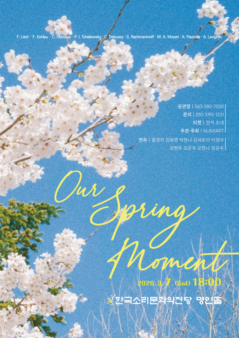 공연대표이미지