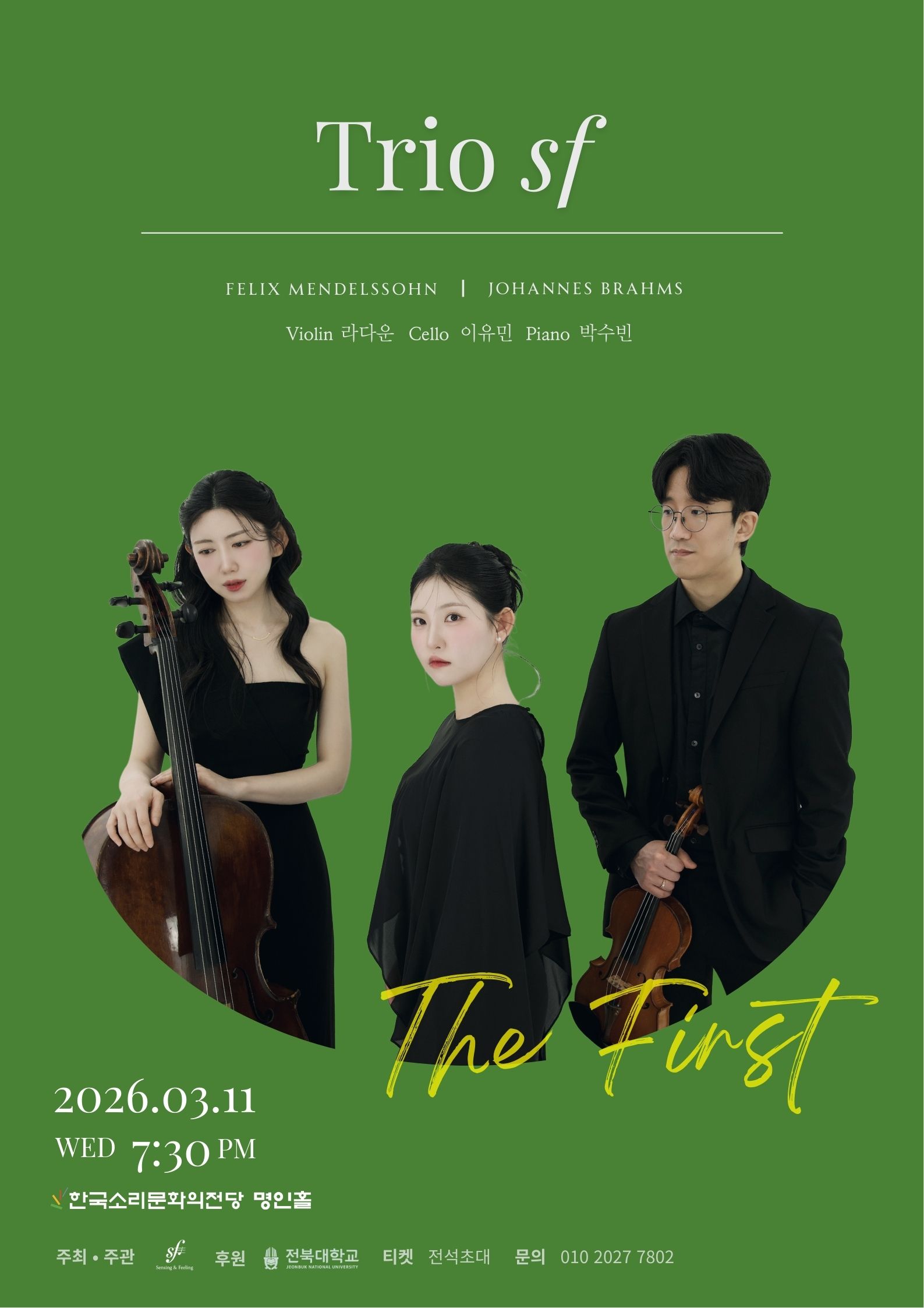 공연대표이미지