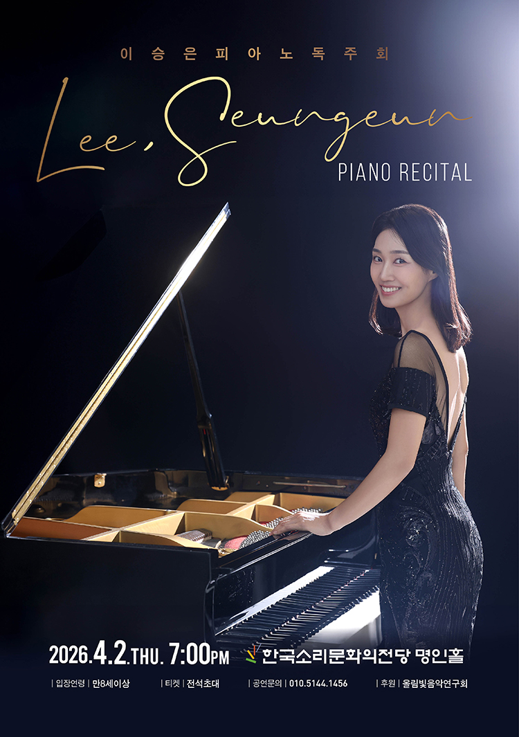 공연대표이미지