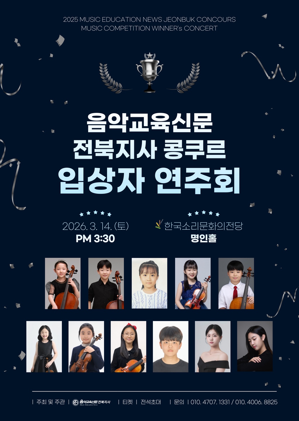 공연대표이미지