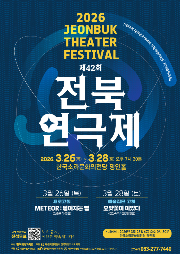 공연대표이미지