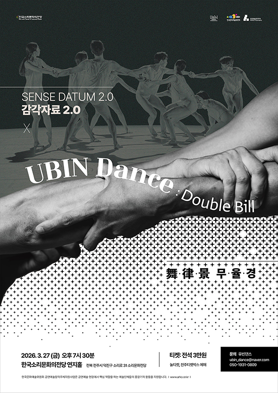 공연대표이미지