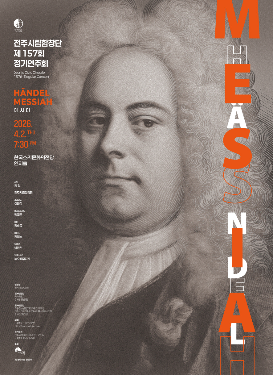 공연대표이미지