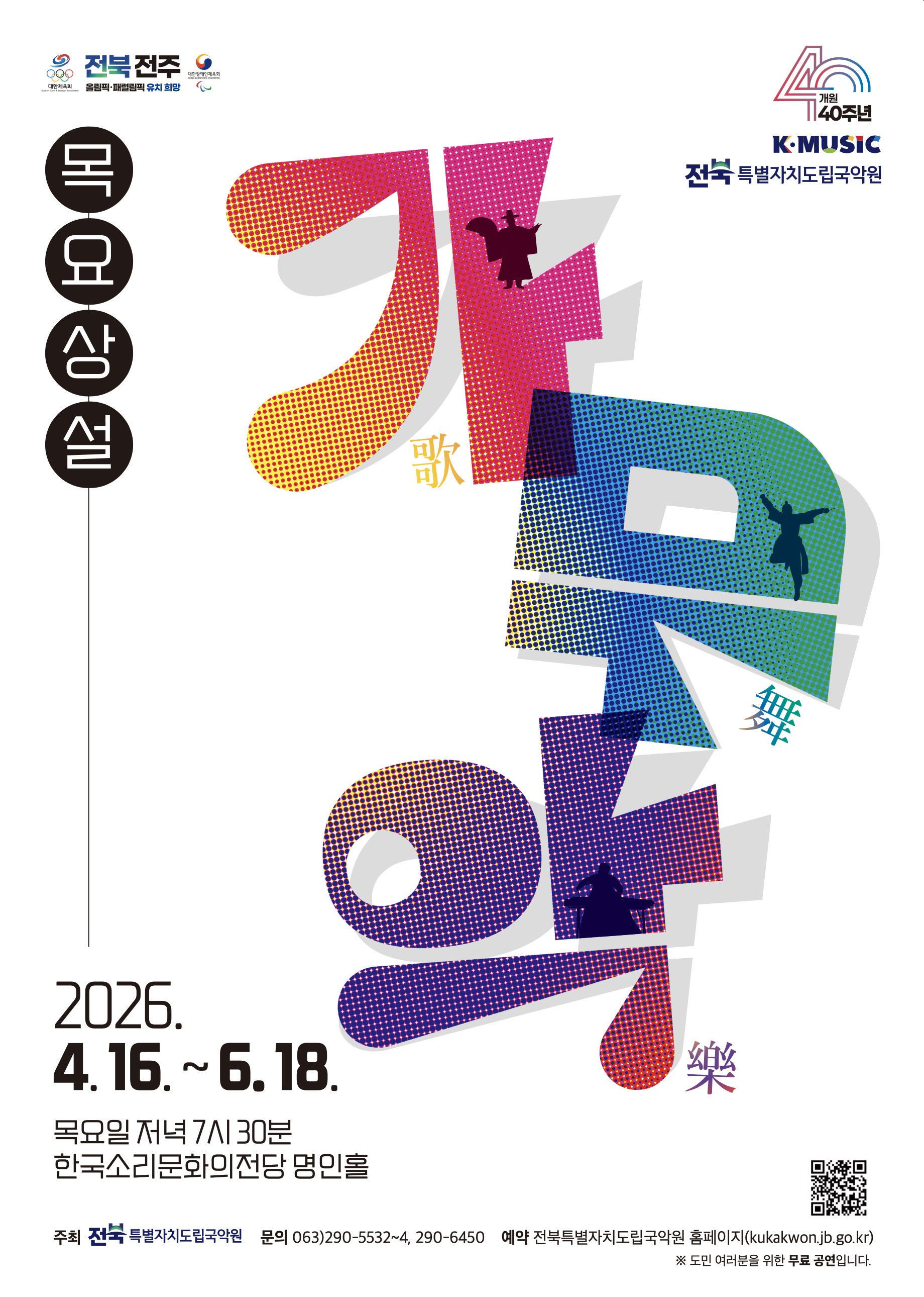 공연대표이미지