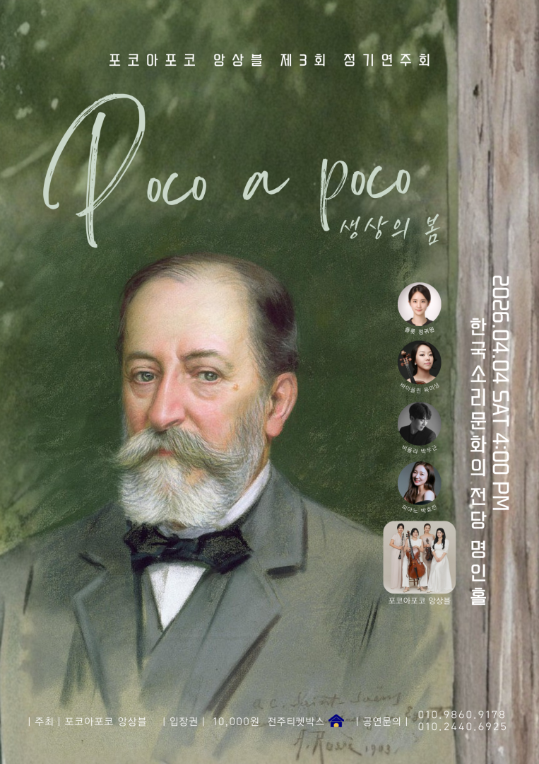 공연대표이미지