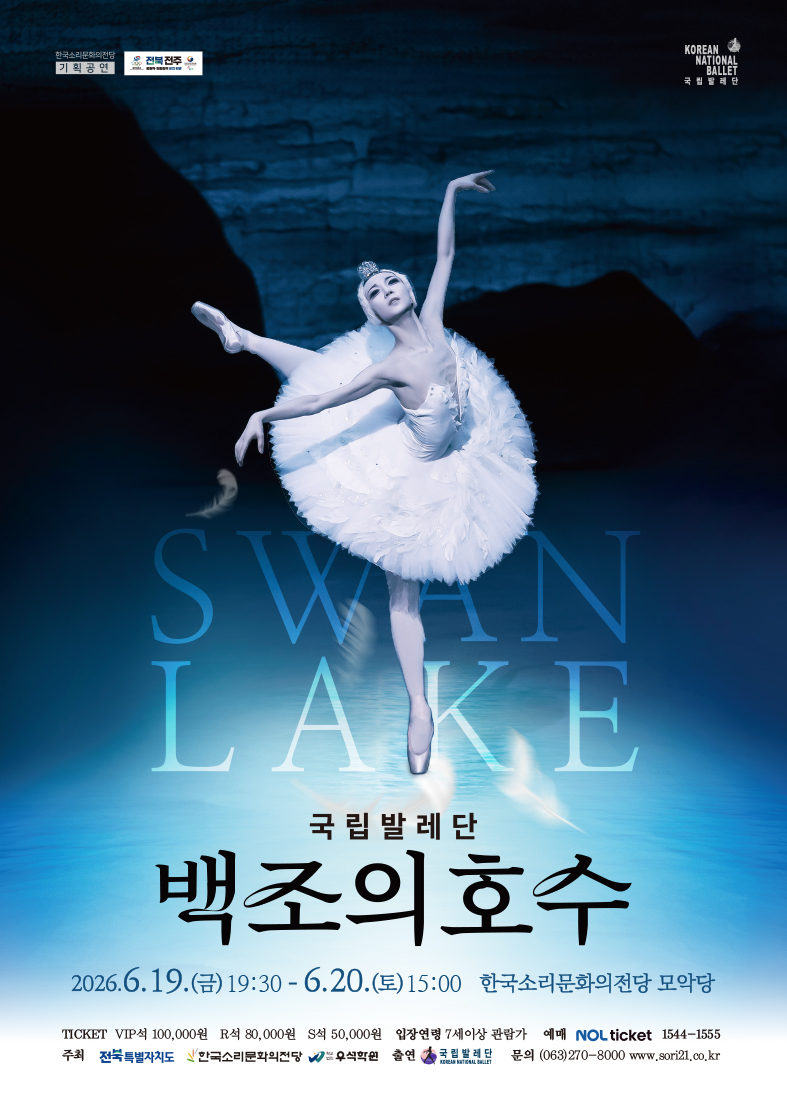 공연대표이미지