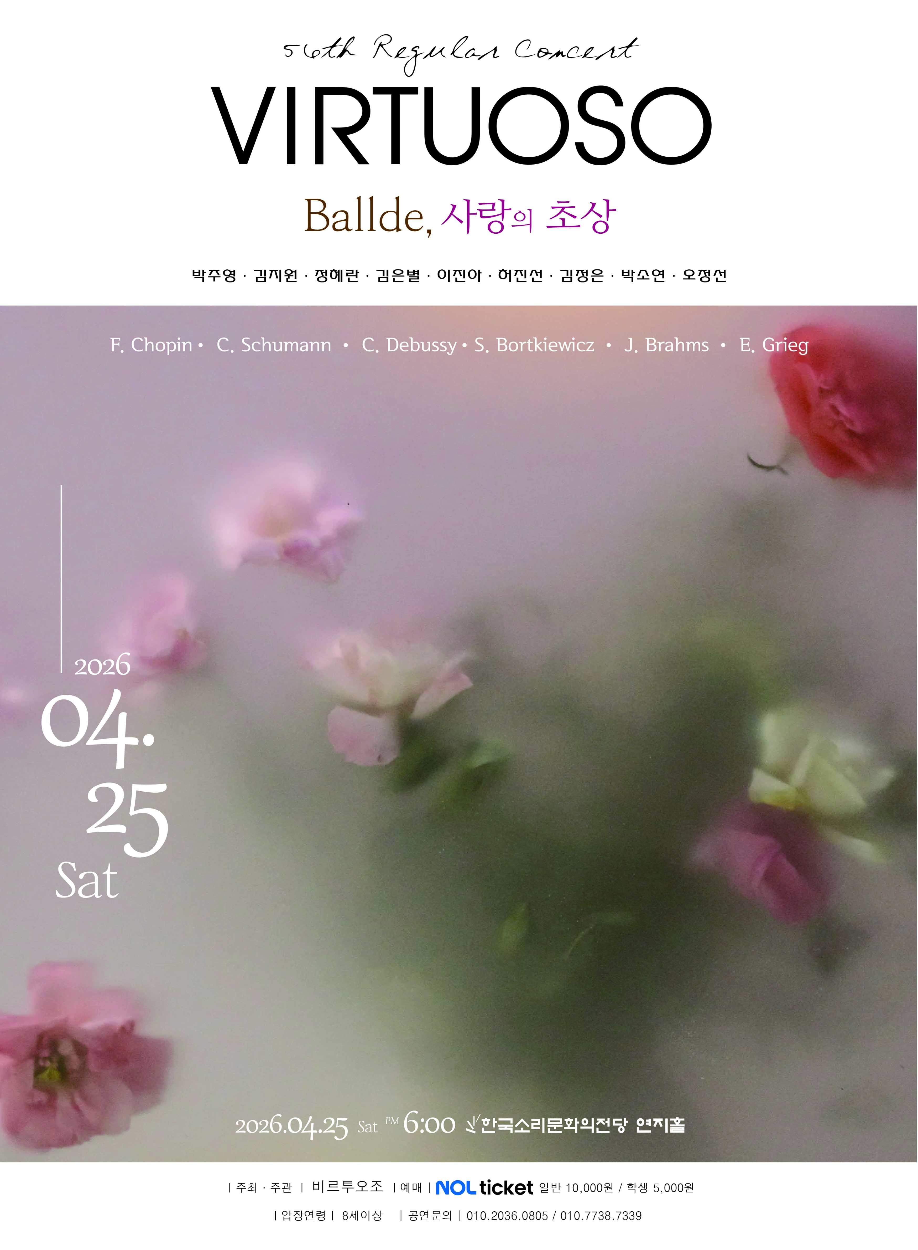 공연대표이미지