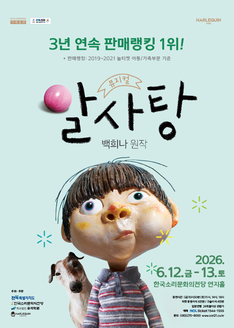 공연대표이미지