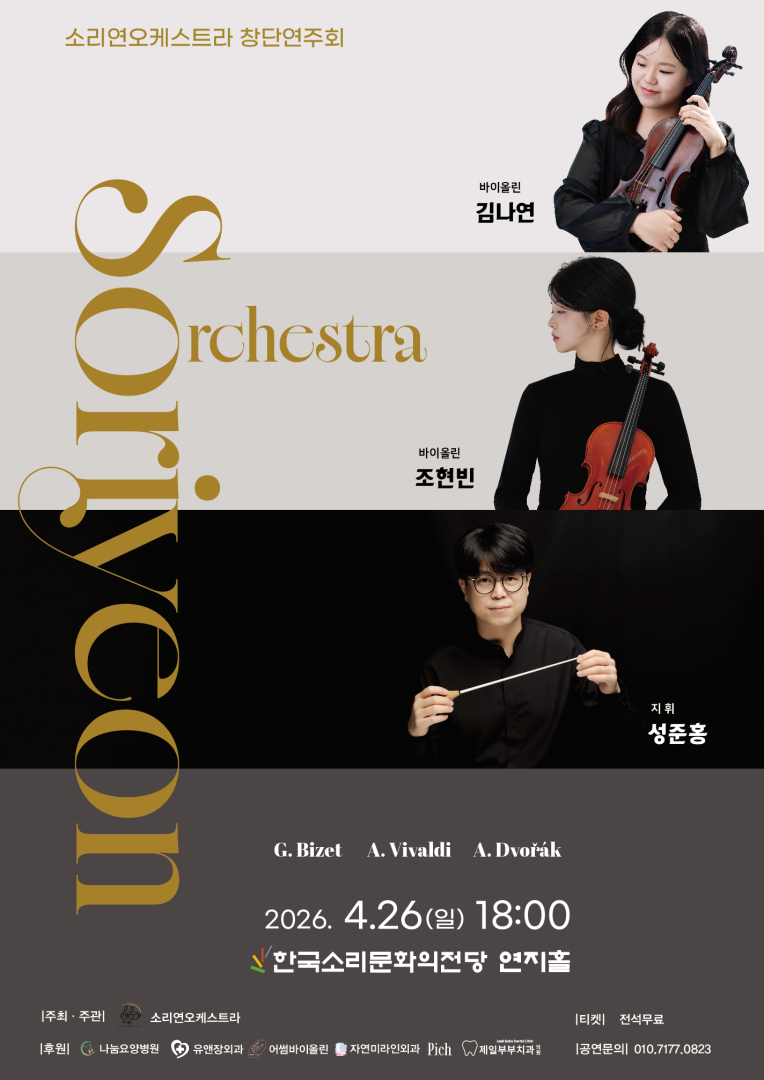 공연대표이미지