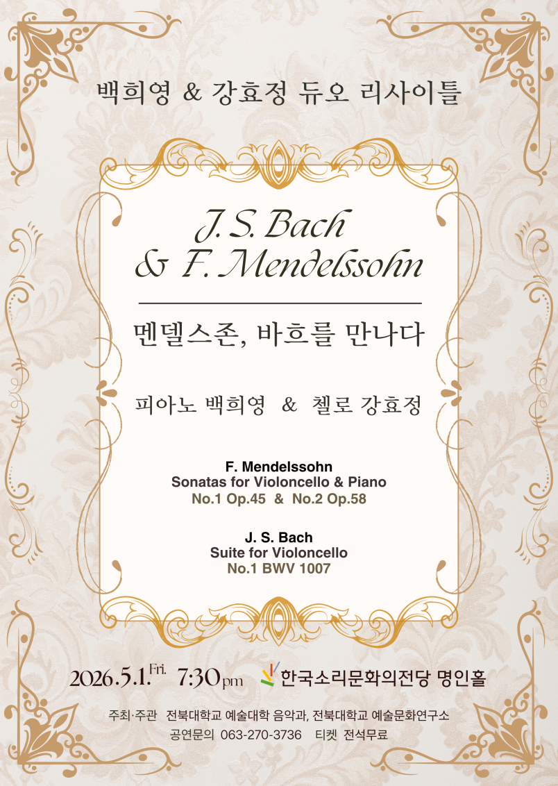 공연대표이미지