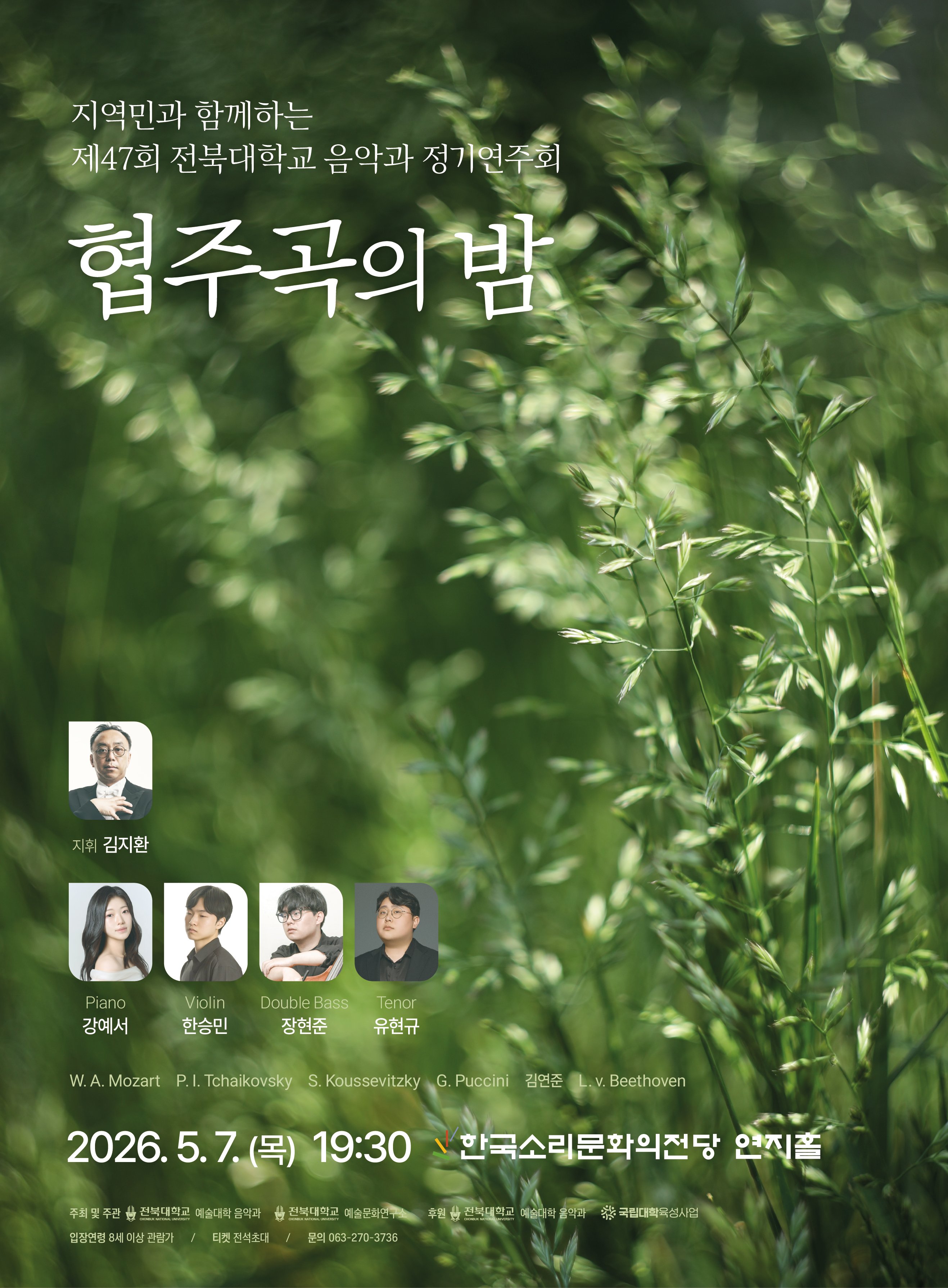 공연대표이미지