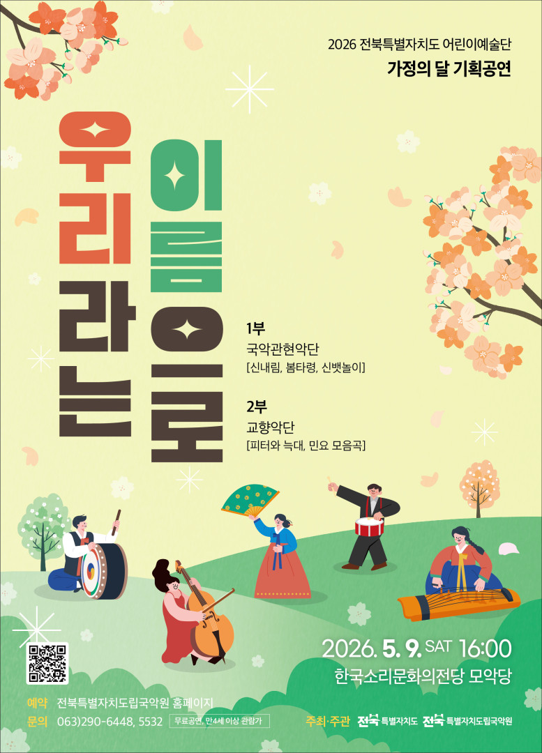 공연대표이미지