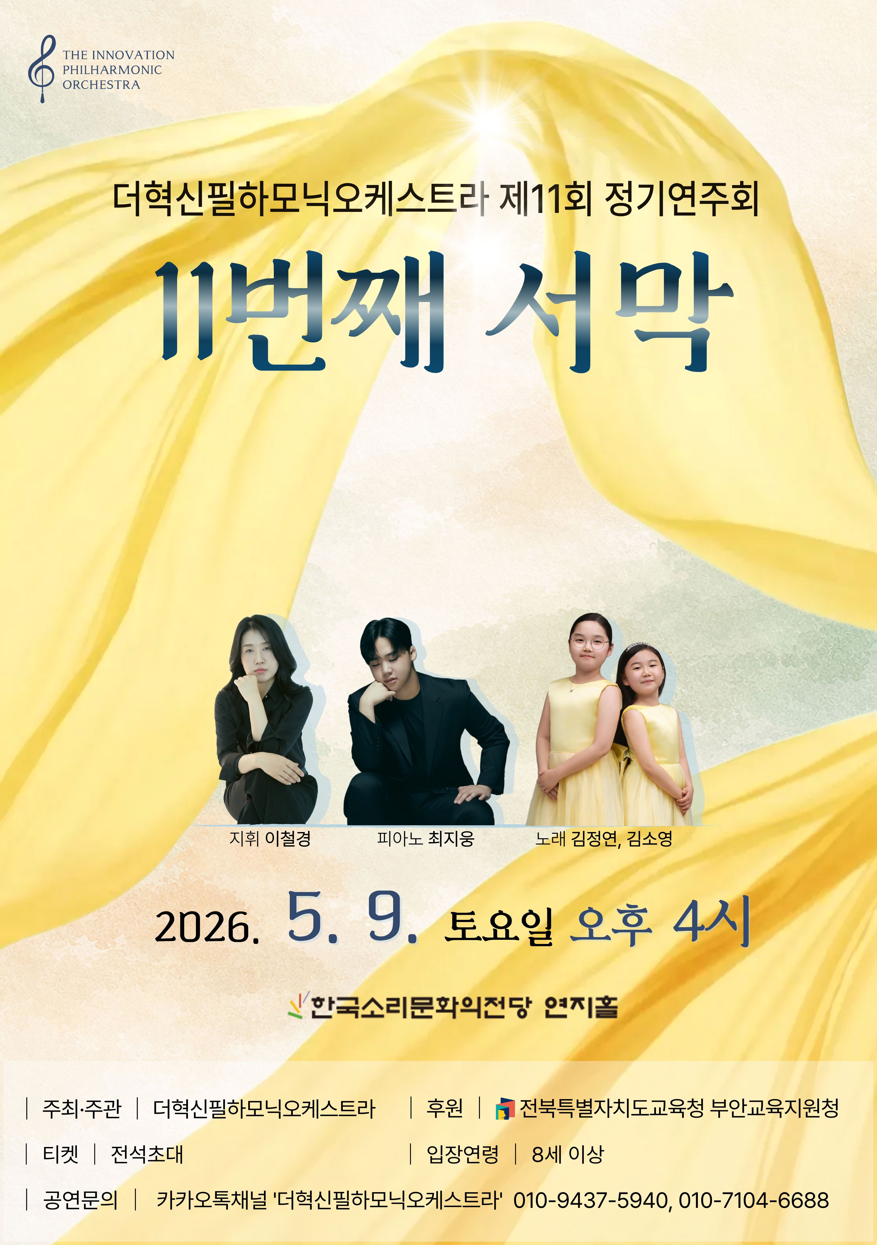 공연대표이미지