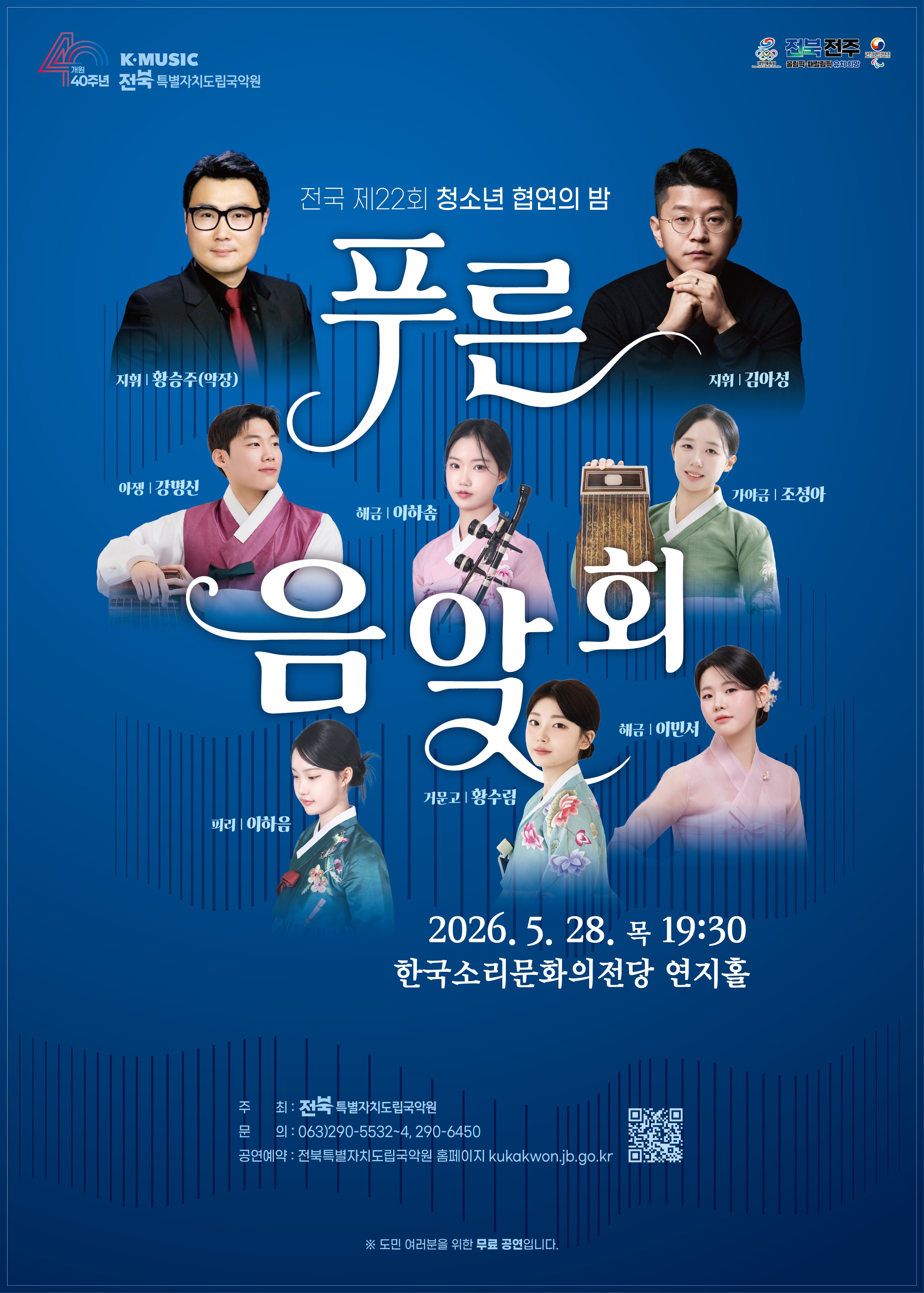 공연대표이미지