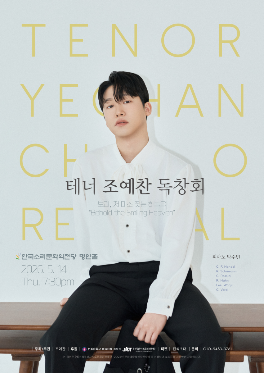 공연대표이미지