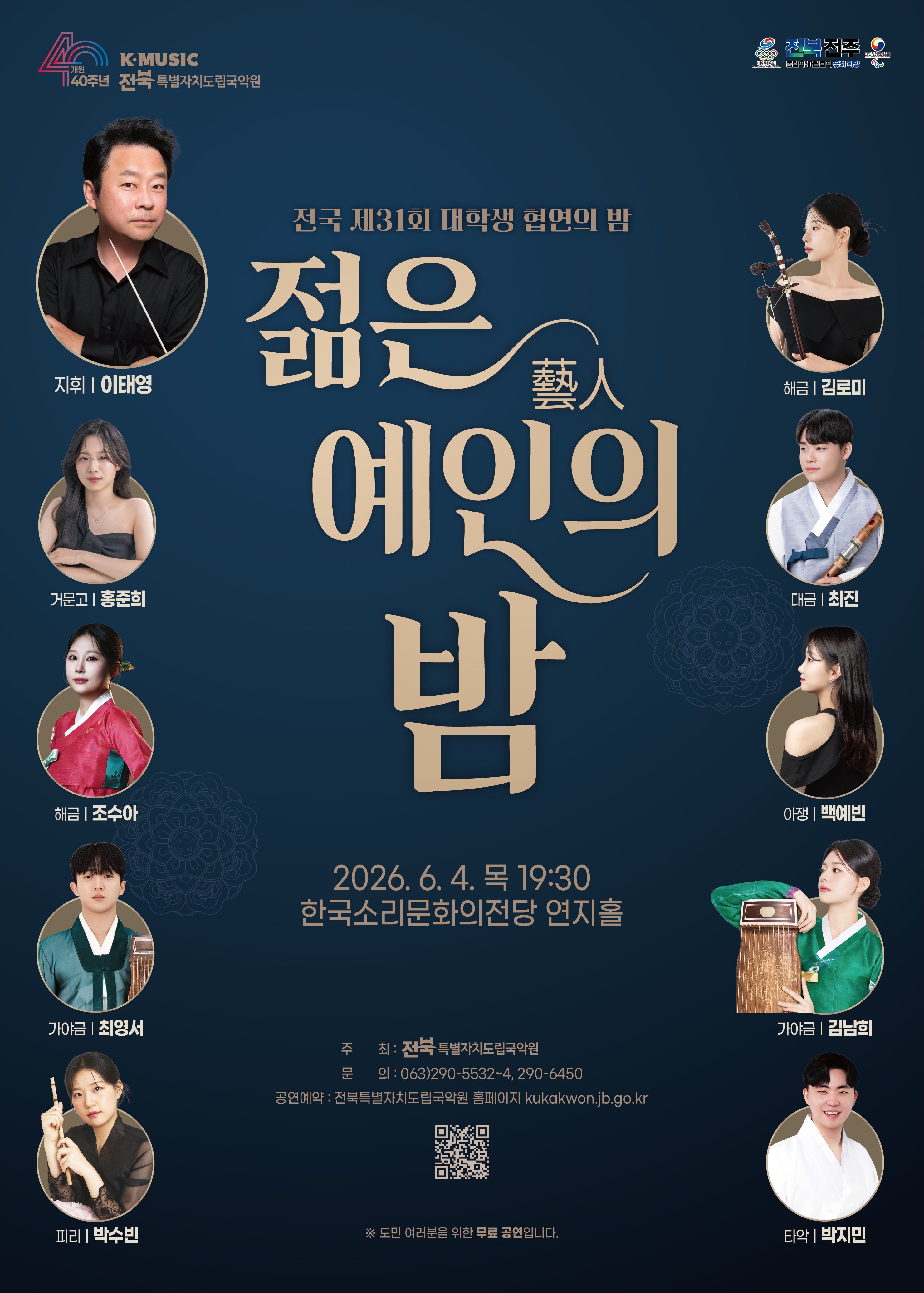 공연대표이미지