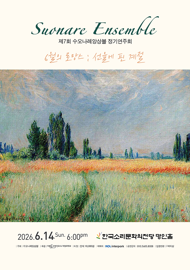 공연대표이미지