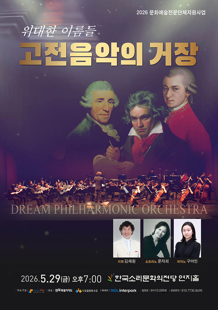 공연대표이미지