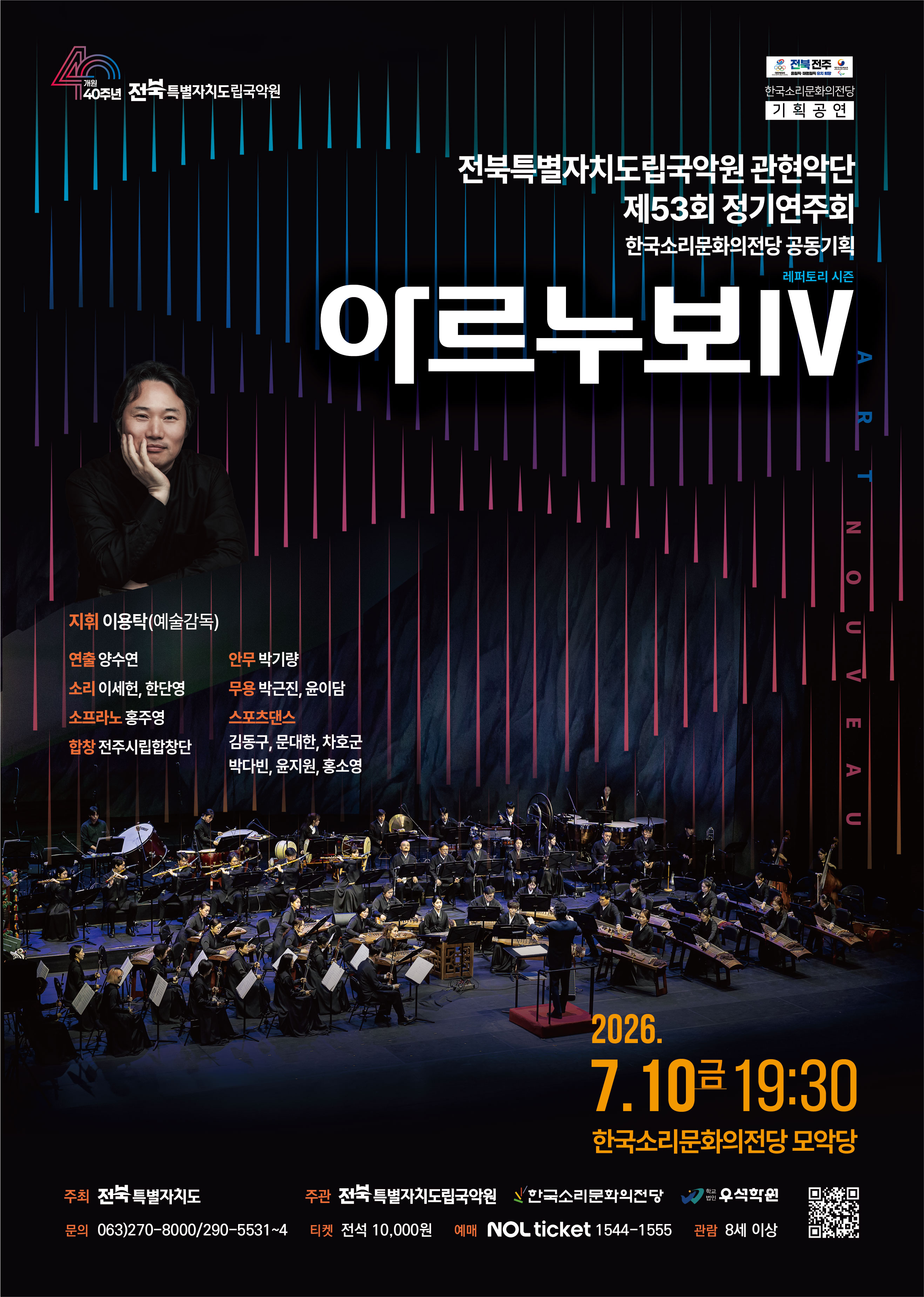 공연대표이미지