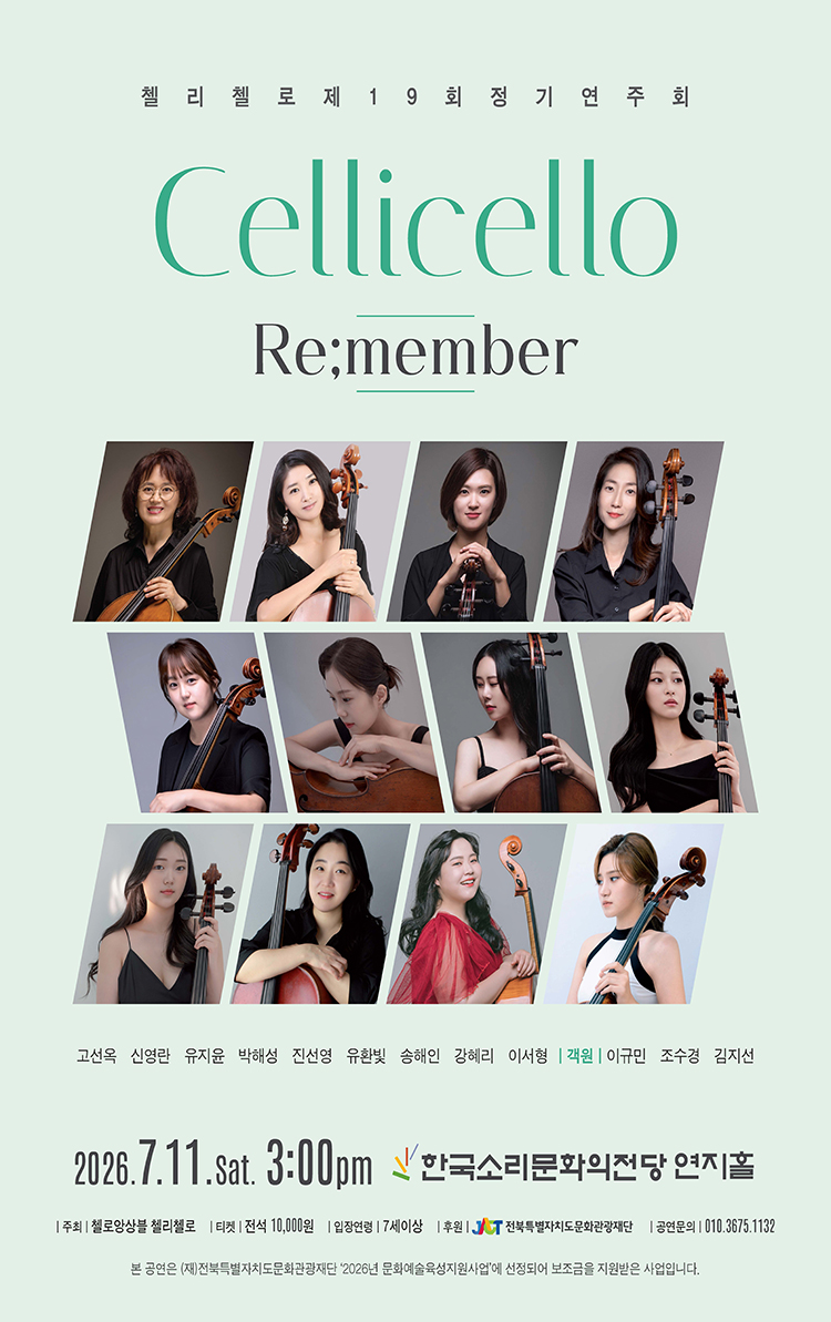 공연대표이미지