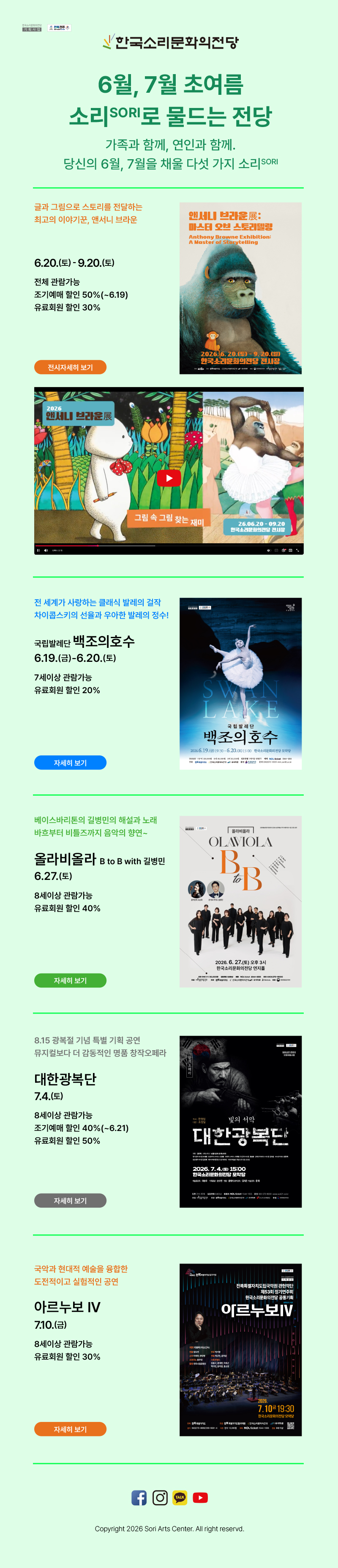 뉴스레터